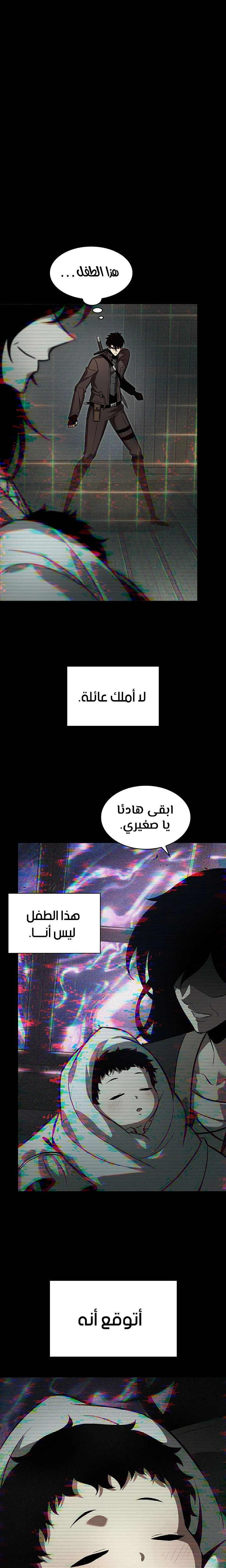 Read Pick Me Up _ Infinite Gacha ar Manga Online