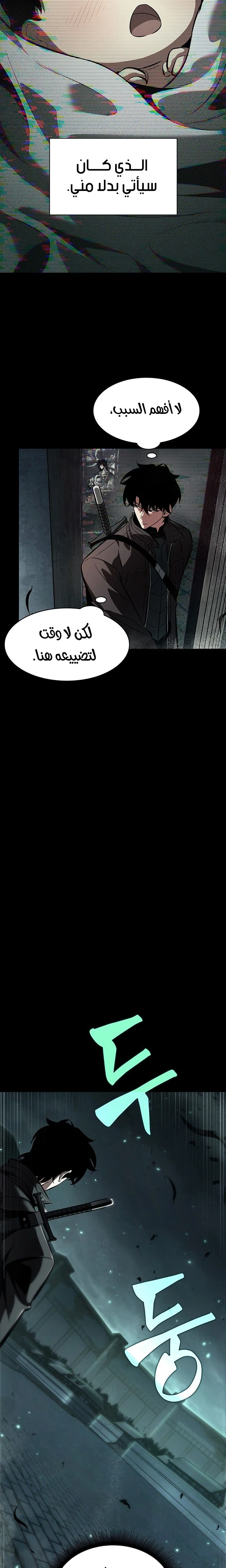 Read Pick Me Up _ Infinite Gacha ar Manga Online