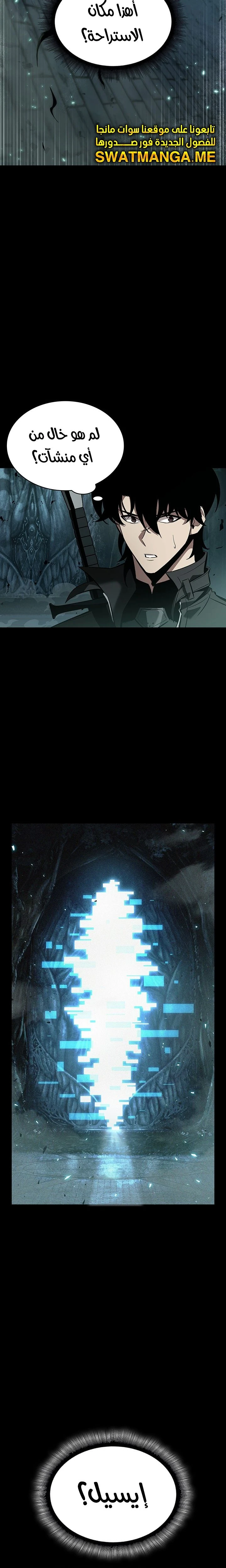 Read Pick Me Up _ Infinite Gacha ar Manga Online