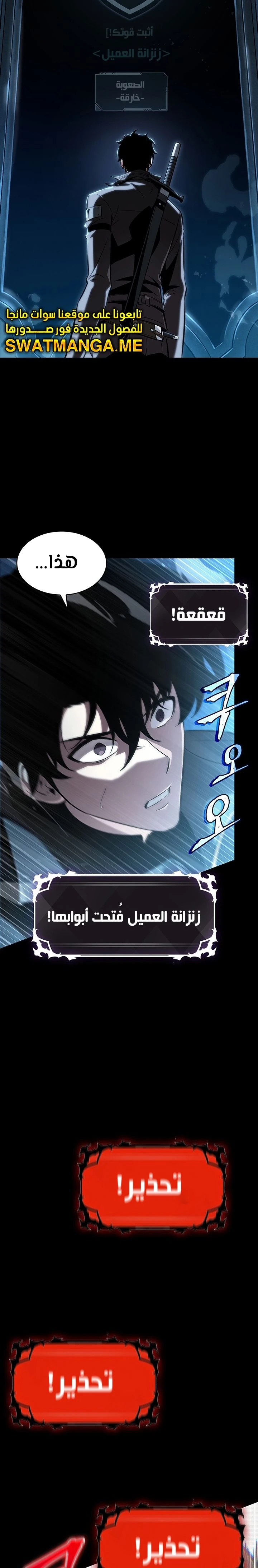 Read Pick Me Up _ Infinite Gacha ar Manga Online