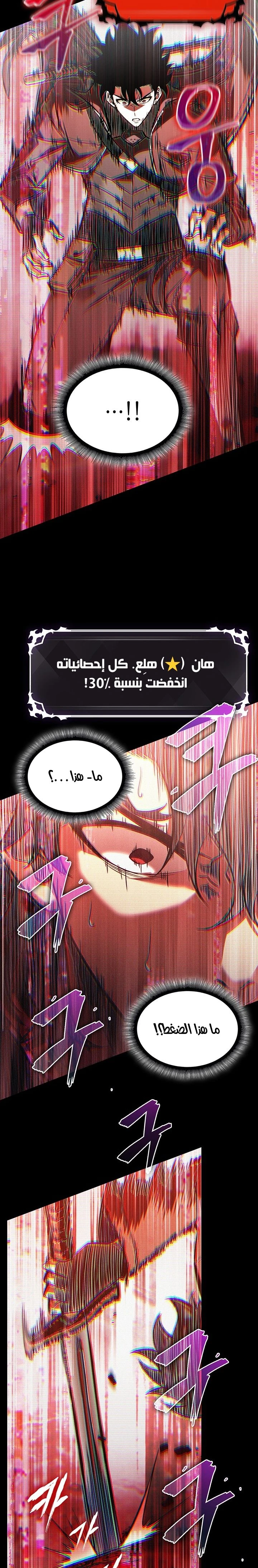 Read Pick Me Up _ Infinite Gacha ar Manga Online