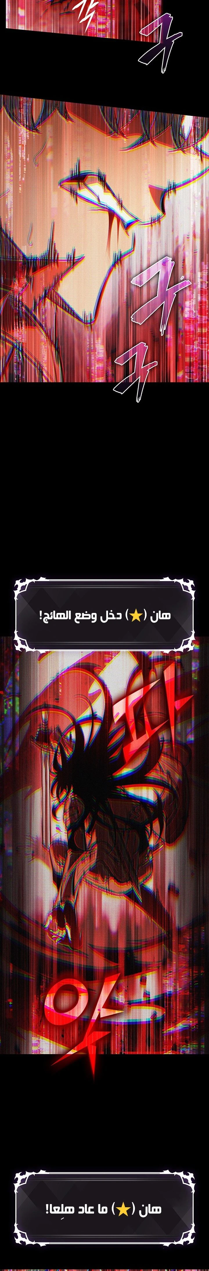 Read Pick Me Up _ Infinite Gacha ar Manga Online