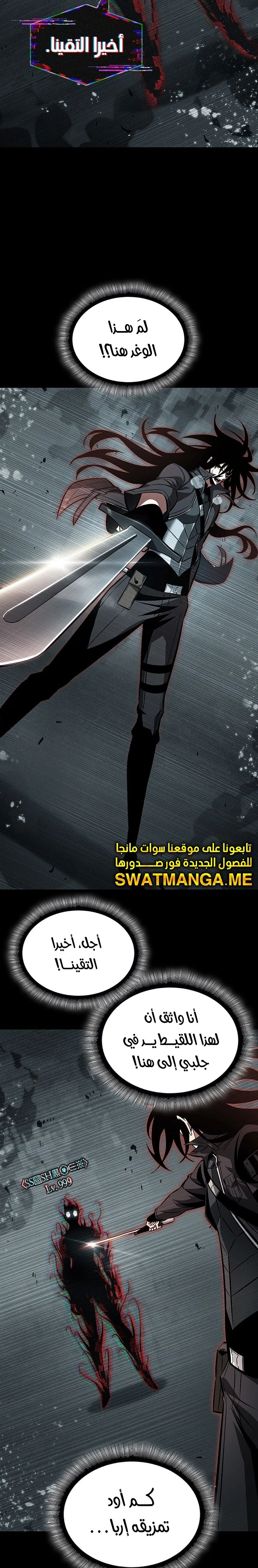 Read Pick Me Up _ Infinite Gacha ar Manga Online