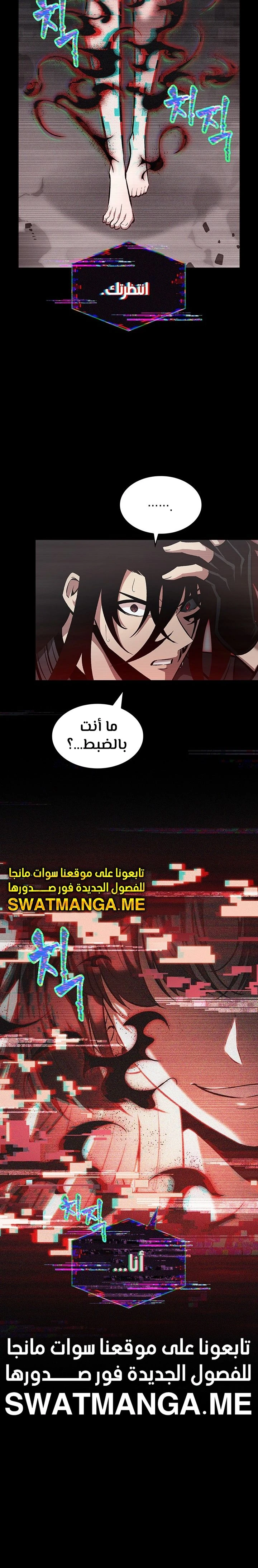 Read Pick Me Up _ Infinite Gacha ar Manga Online