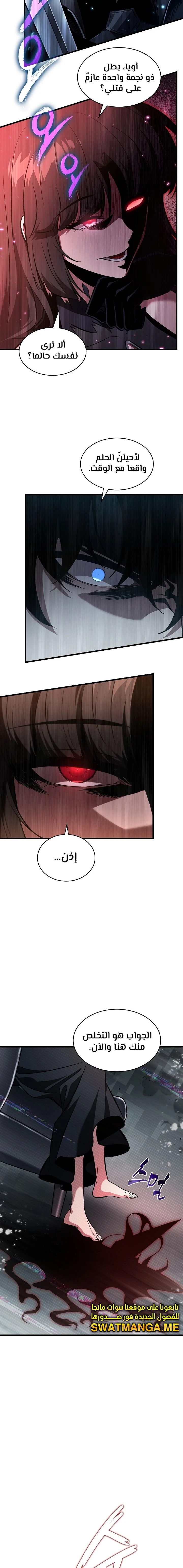 Read Pick Me Up _ Infinite Gacha ar Manga Online