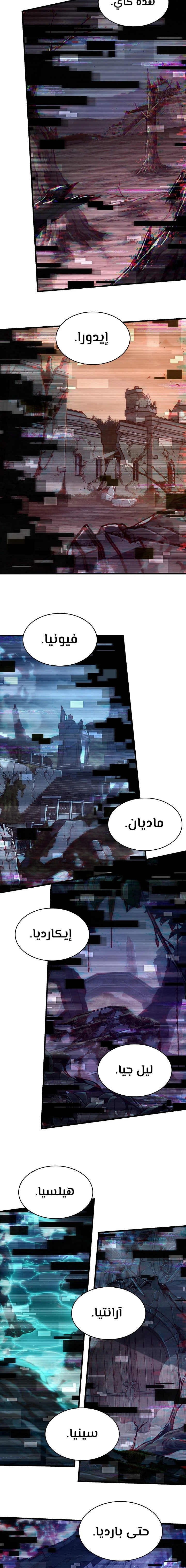 Read Pick Me Up _ Infinite Gacha ar Manga Online