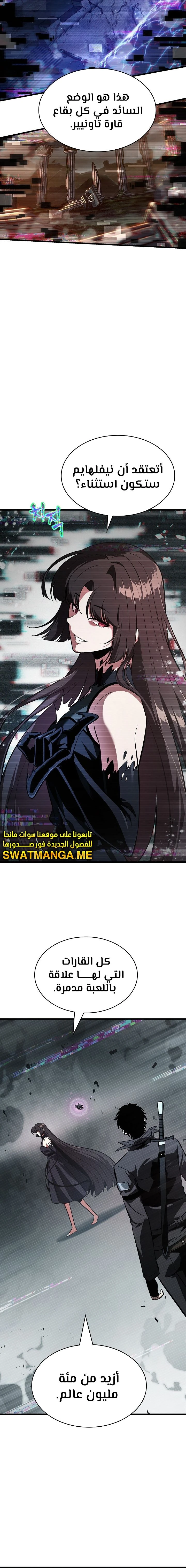 Read Pick Me Up _ Infinite Gacha ar Manga Online