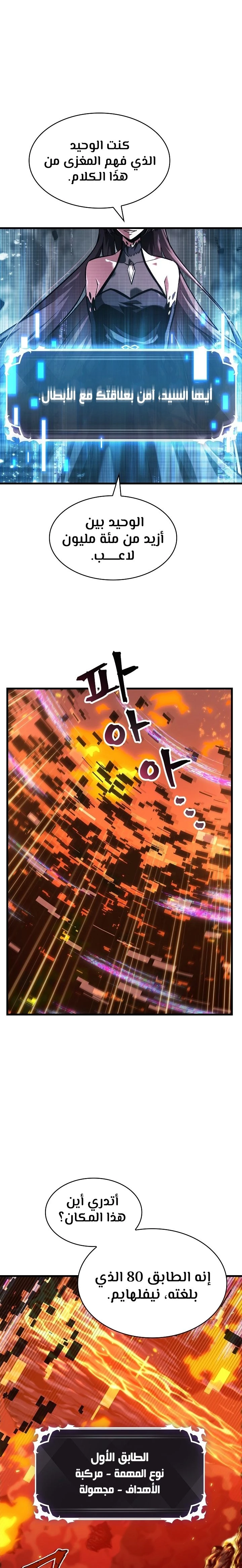 Read Pick Me Up _ Infinite Gacha ar Manga Online