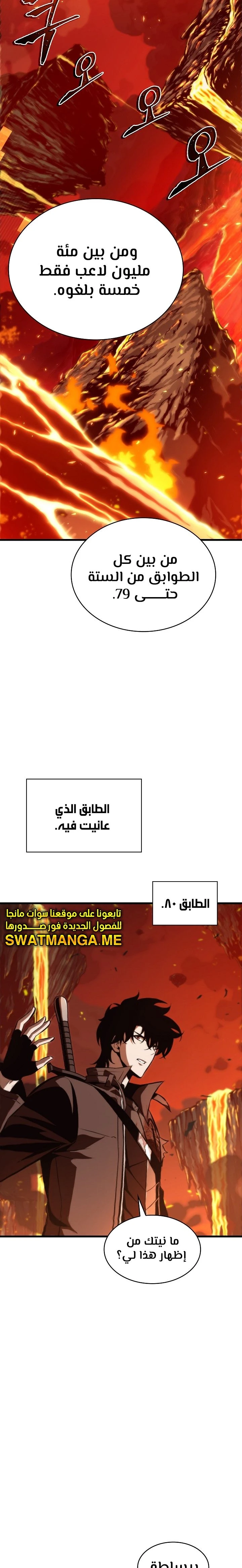 Read Pick Me Up _ Infinite Gacha ar Manga Online