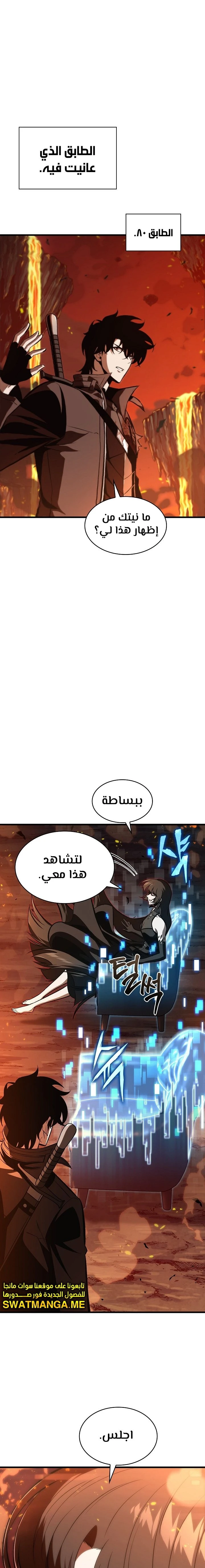 Read Pick Me Up _ Infinite Gacha ar Manga Online