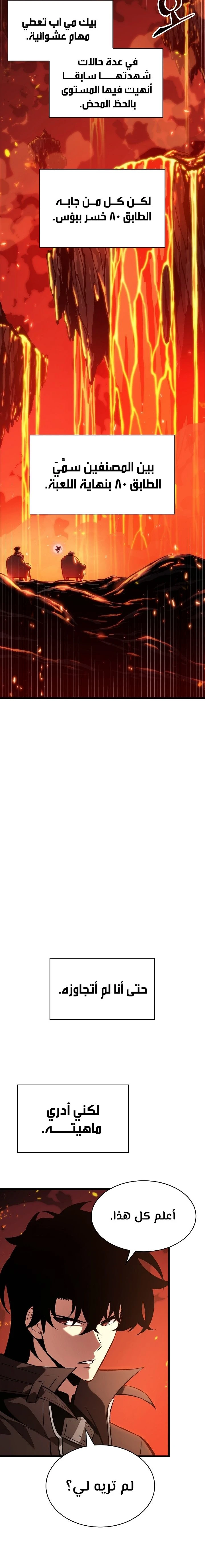 Read Pick Me Up _ Infinite Gacha ar Manga Online