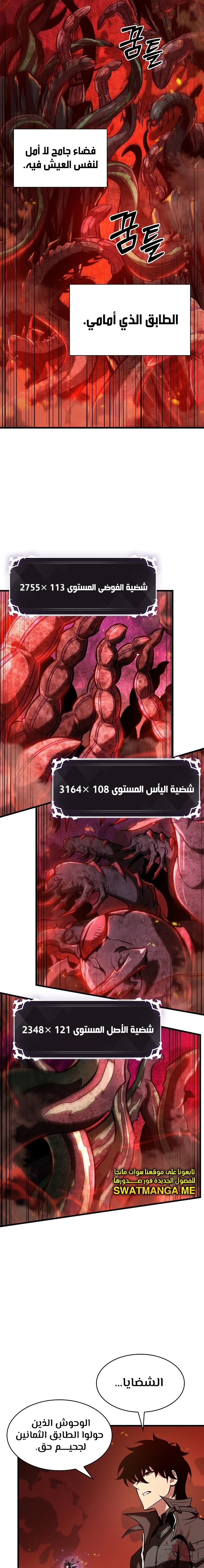 Read Pick Me Up _ Infinite Gacha ar Manga Online