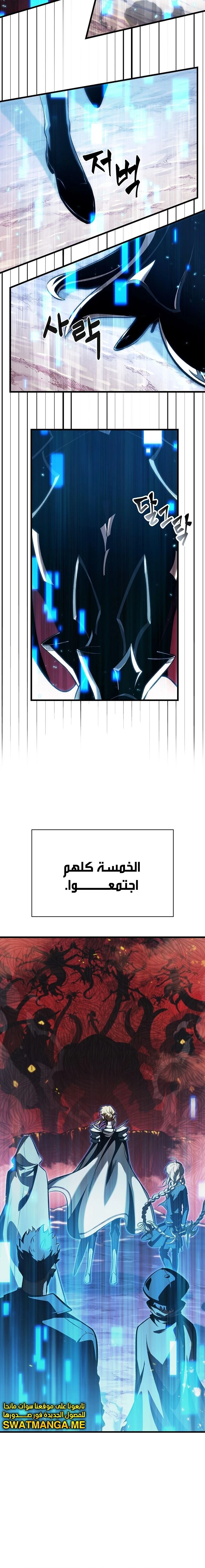 Read Pick Me Up _ Infinite Gacha ar Manga Online