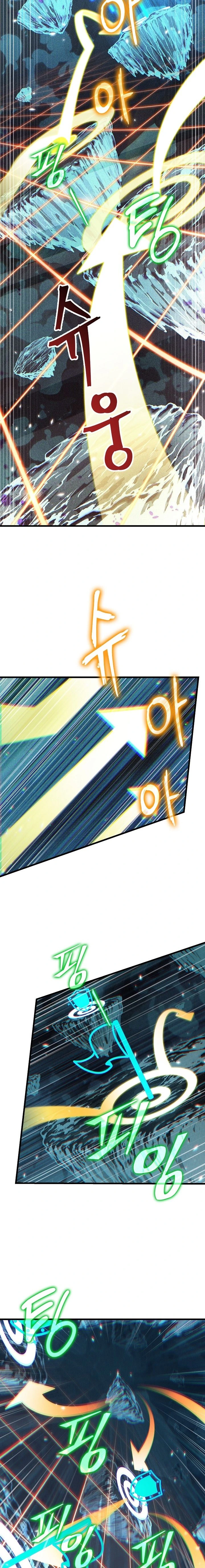 Read Pick Me Up _ Infinite Gacha ar Manga Online