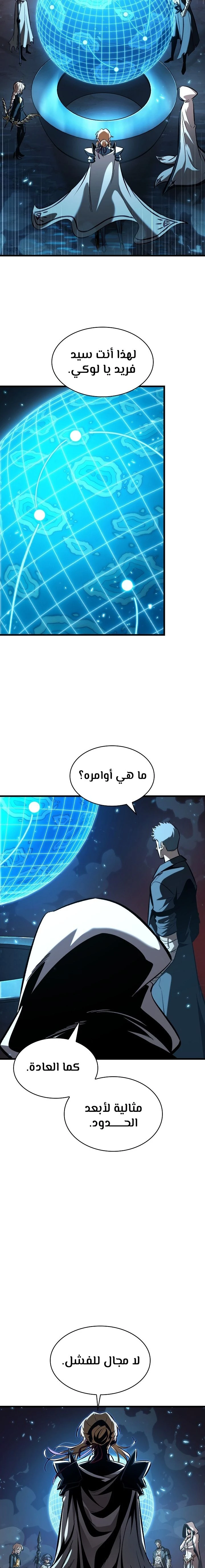 Read Pick Me Up _ Infinite Gacha ar Manga Online