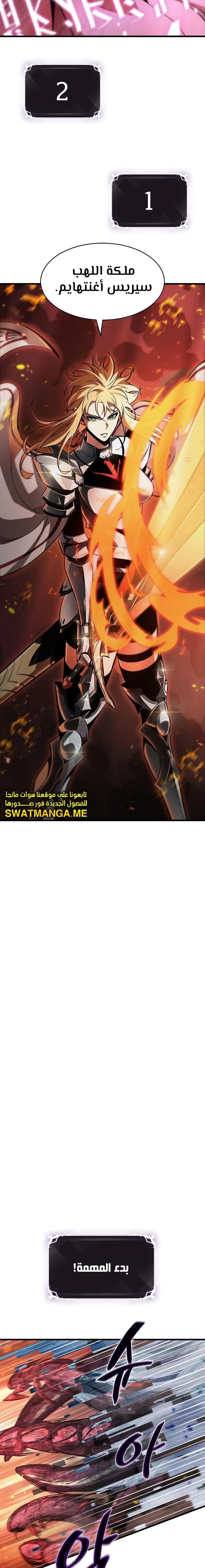 Read Pick Me Up _ Infinite Gacha ar Manga Online