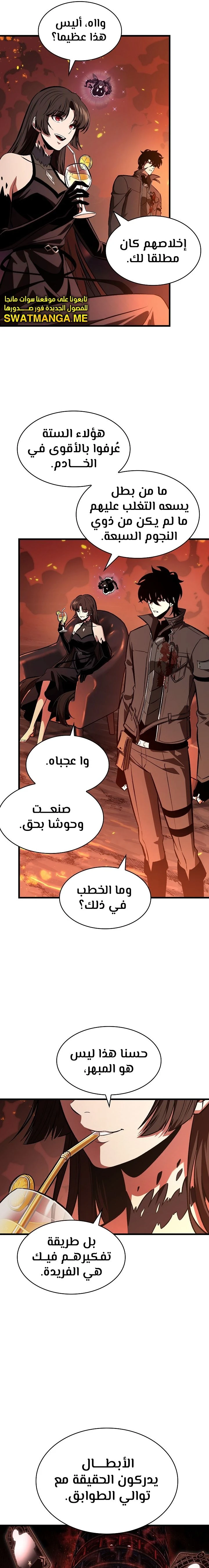 Read Pick Me Up _ Infinite Gacha ar Manga Online