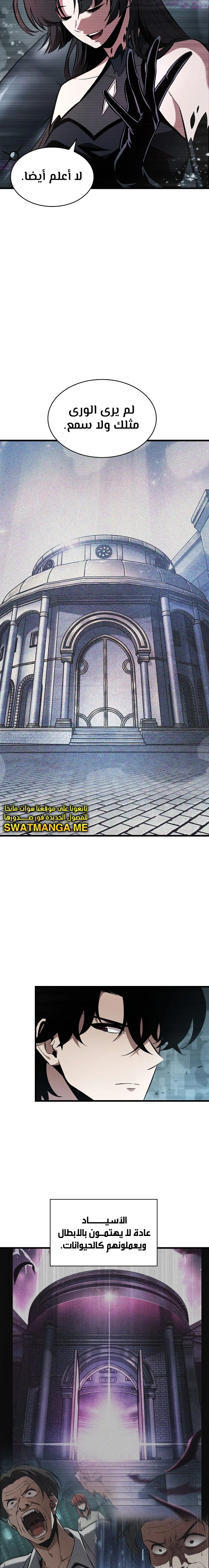 Read Pick Me Up _ Infinite Gacha ar Manga Online