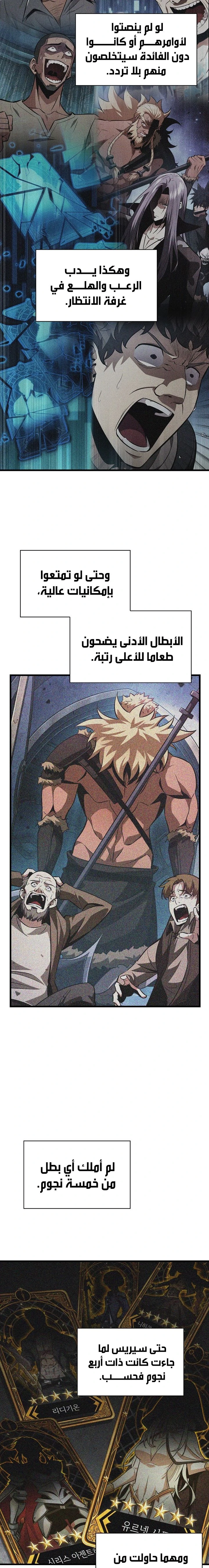 Read Pick Me Up _ Infinite Gacha ar Manga Online