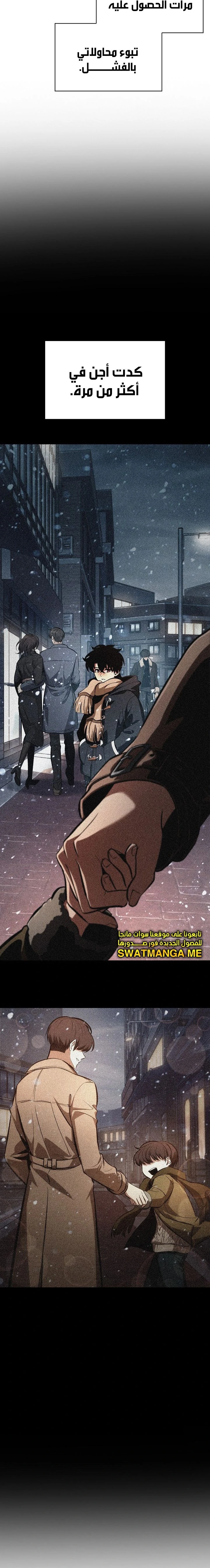 Read Pick Me Up _ Infinite Gacha ar Manga Online