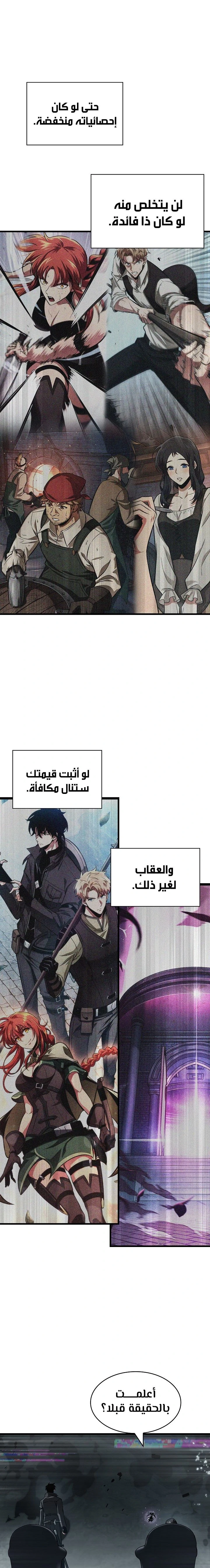 Read Pick Me Up _ Infinite Gacha ar Manga Online