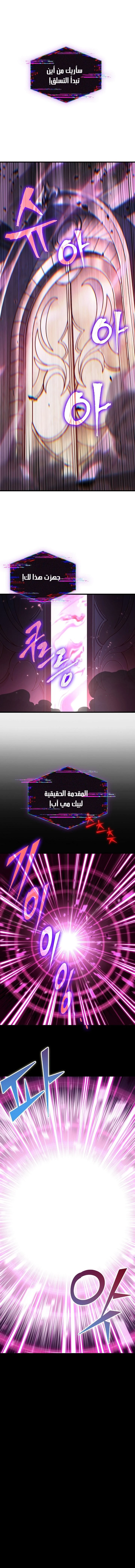 Read Pick Me Up _ Infinite Gacha ar Manga Online