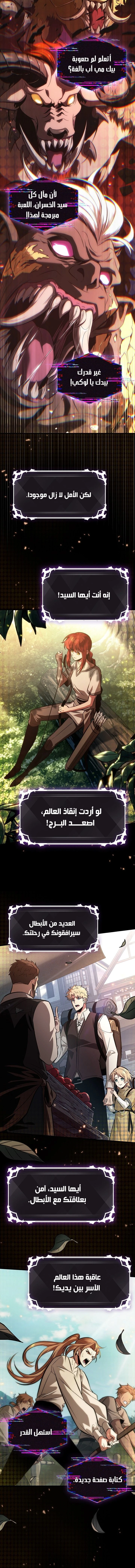 Read Pick Me Up _ Infinite Gacha ar Manga Online