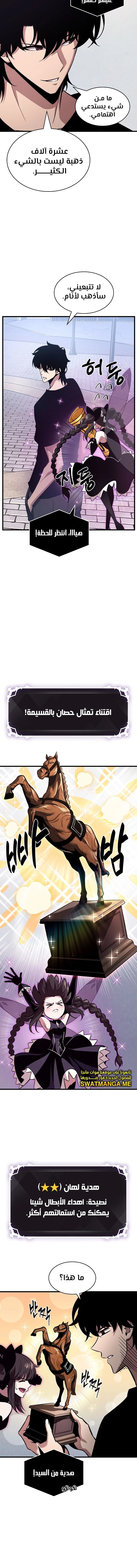 Read Pick Me Up _ Infinite Gacha ar Manga Online