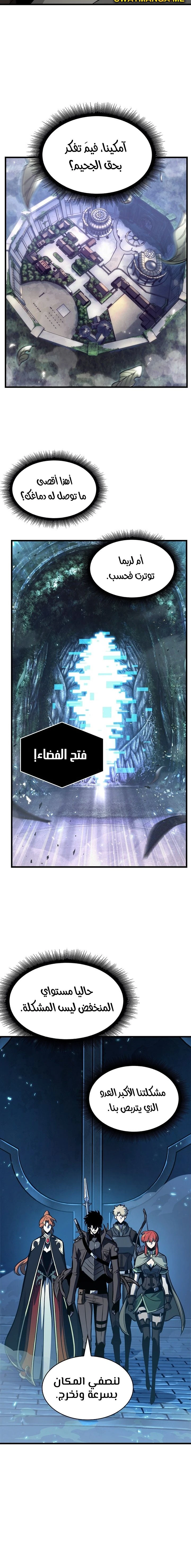 Read Pick Me Up _ Infinite Gacha ar Manga Online