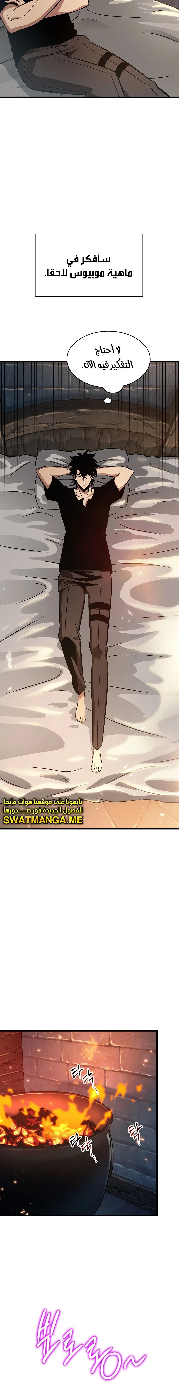 Read Pick Me Up _ Infinite Gacha ar Manga Online