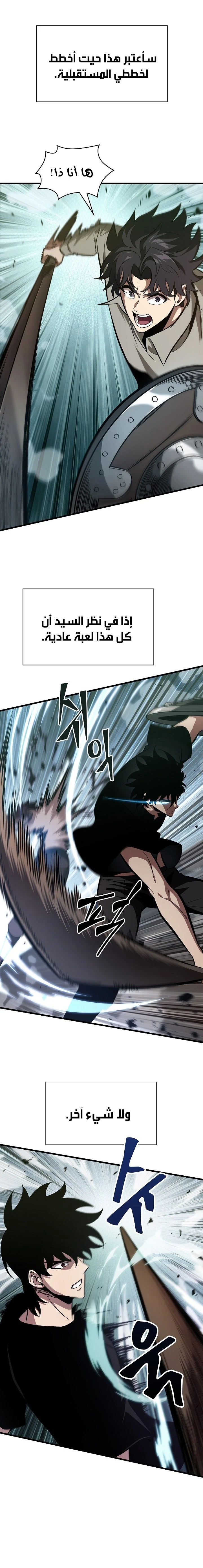 Read Pick Me Up _ Infinite Gacha ar Manga Online