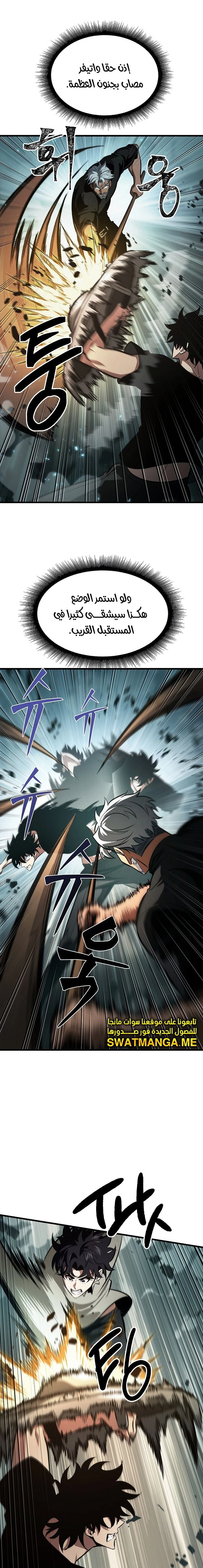 Read Pick Me Up _ Infinite Gacha ar Manga Online