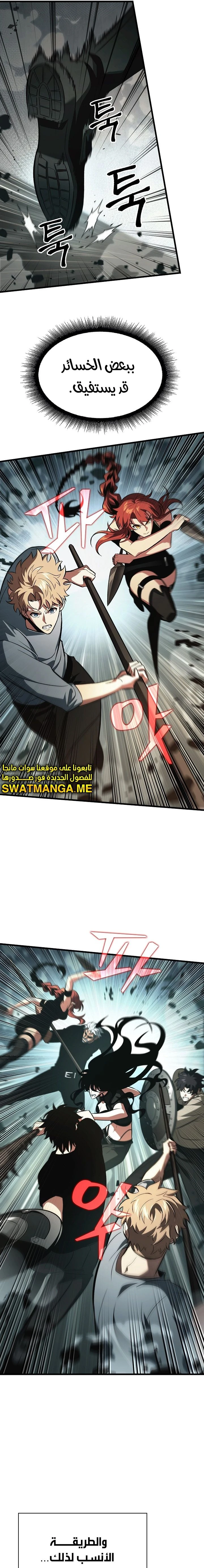 Read Pick Me Up _ Infinite Gacha ar Manga Online