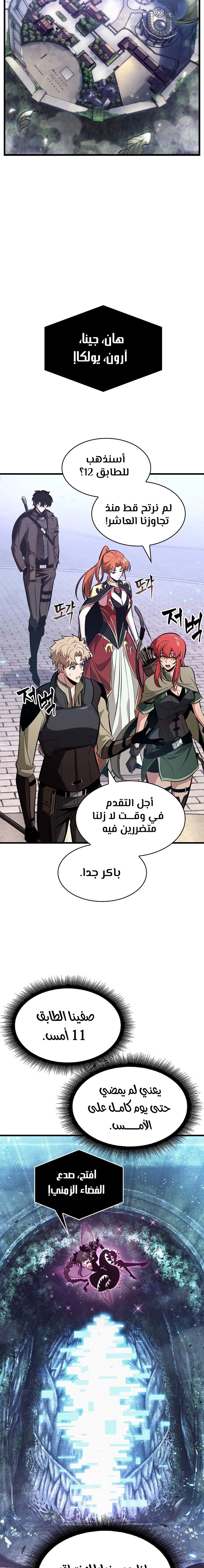 Read Pick Me Up _ Infinite Gacha ar Manga Online