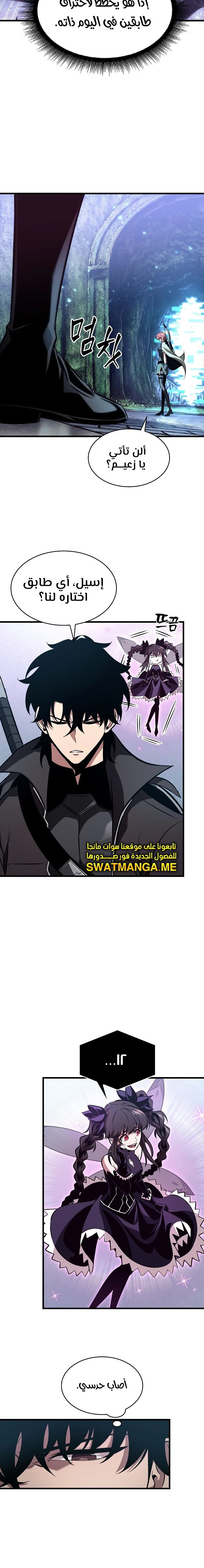 Read Pick Me Up _ Infinite Gacha ar Manga Online