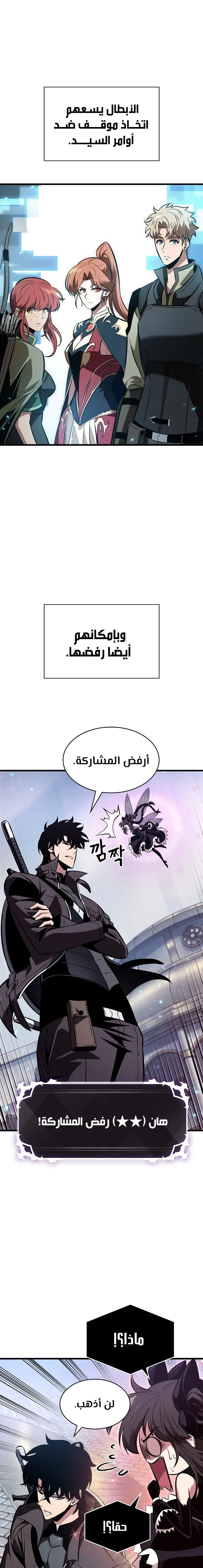 Read Pick Me Up _ Infinite Gacha ar Manga Online