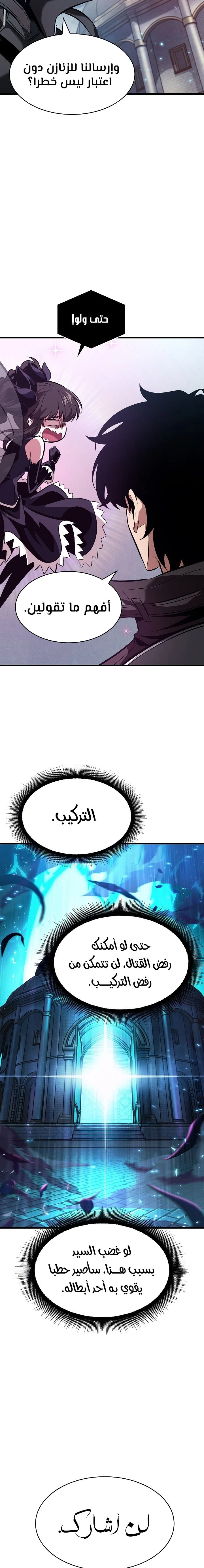 Read Pick Me Up _ Infinite Gacha ar Manga Online