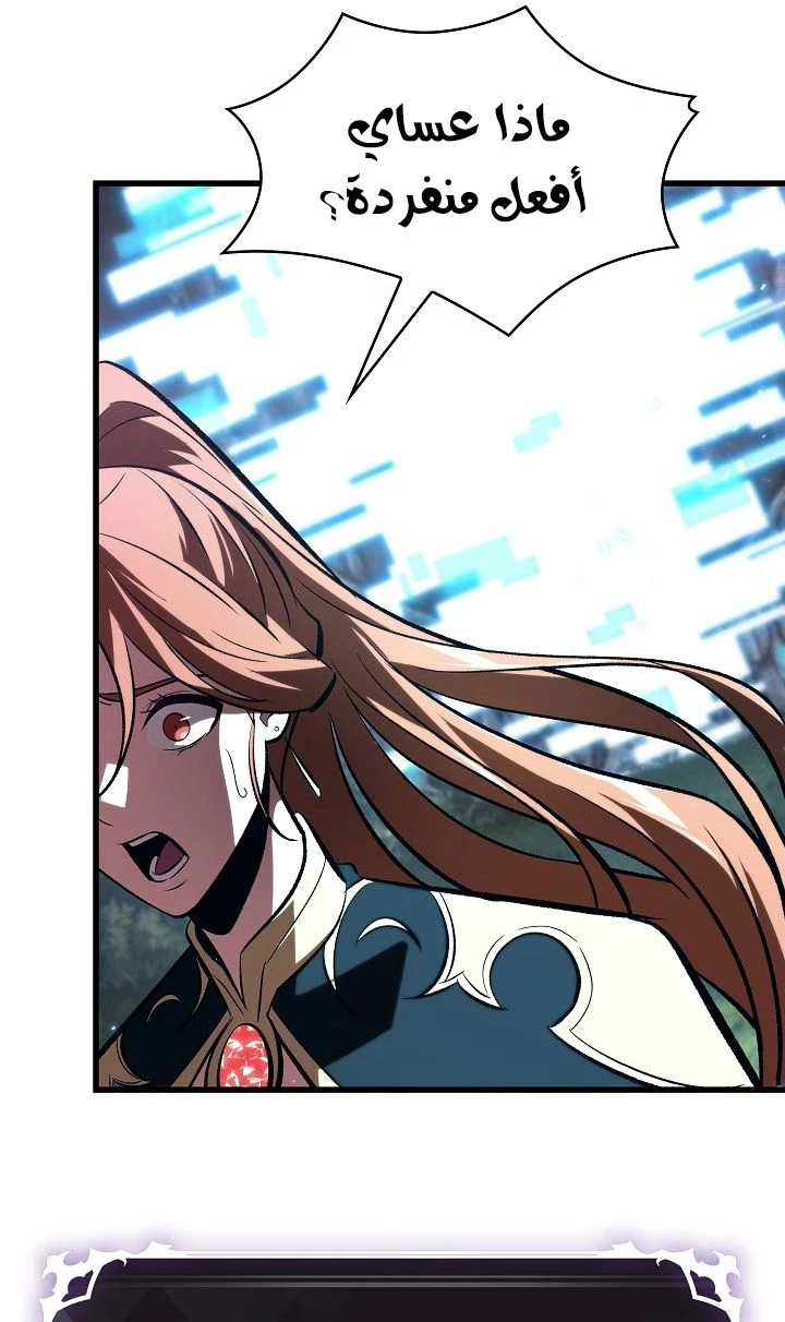 Read Pick Me Up _ Infinite Gacha ar Manga Online