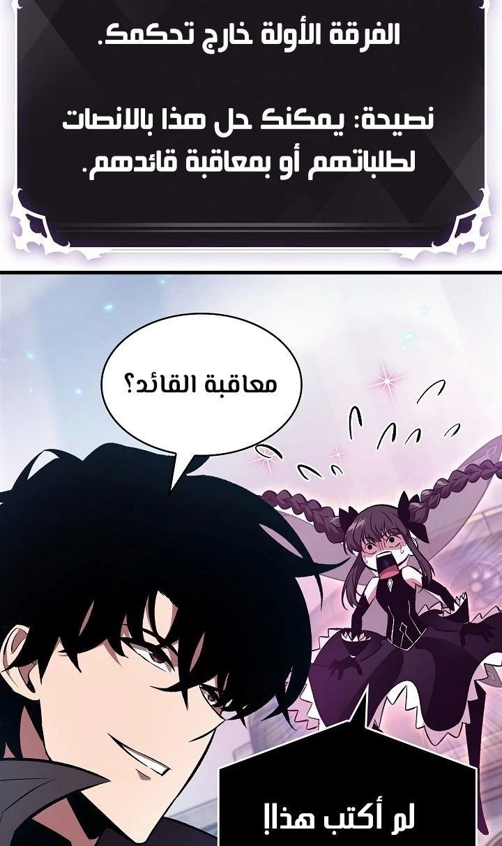 Read Pick Me Up _ Infinite Gacha ar Manga Online