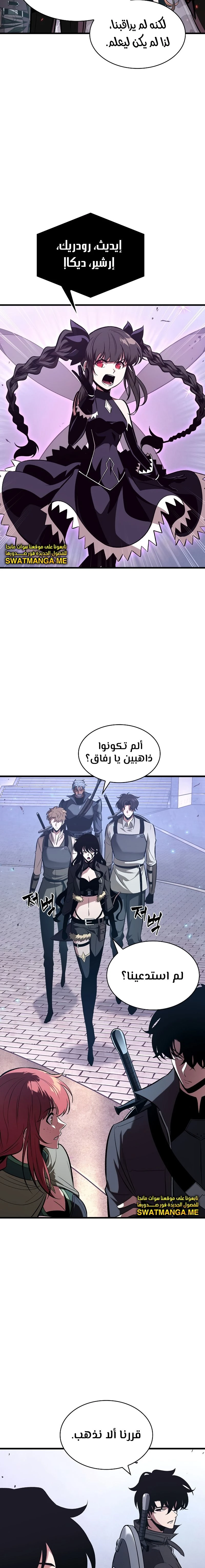 Read Pick Me Up _ Infinite Gacha ar Manga Online