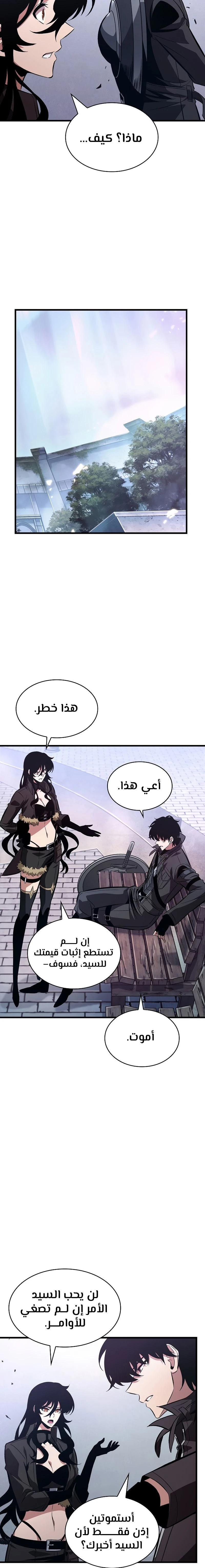 Read Pick Me Up _ Infinite Gacha ar Manga Online