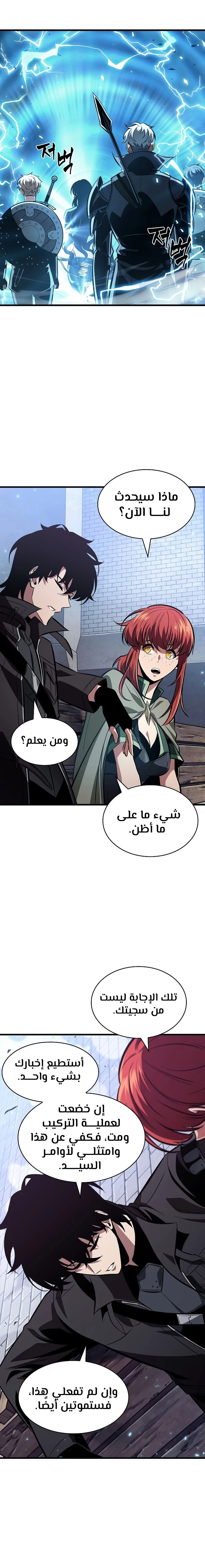 Read Pick Me Up _ Infinite Gacha ar Manga Online