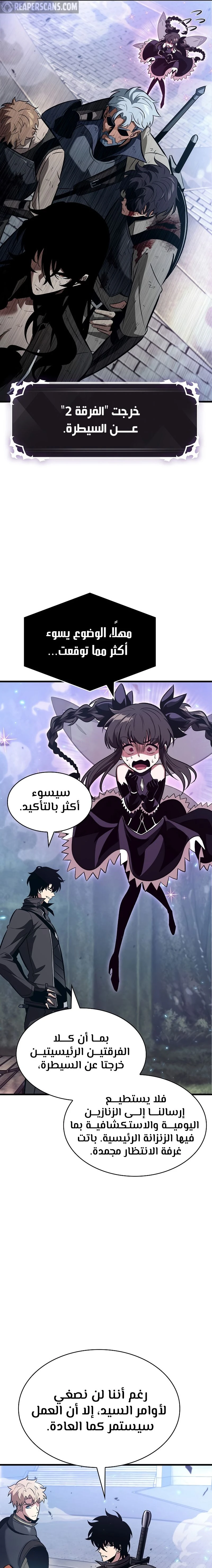 Read Pick Me Up _ Infinite Gacha ar Manga Online