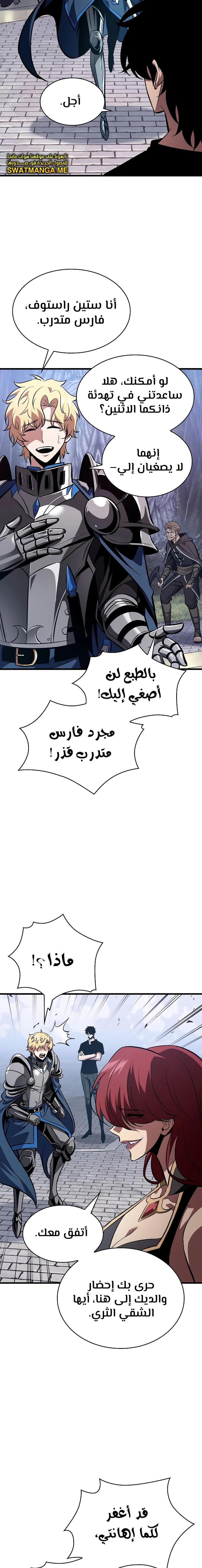 Read Pick Me Up _ Infinite Gacha ar Manga Online