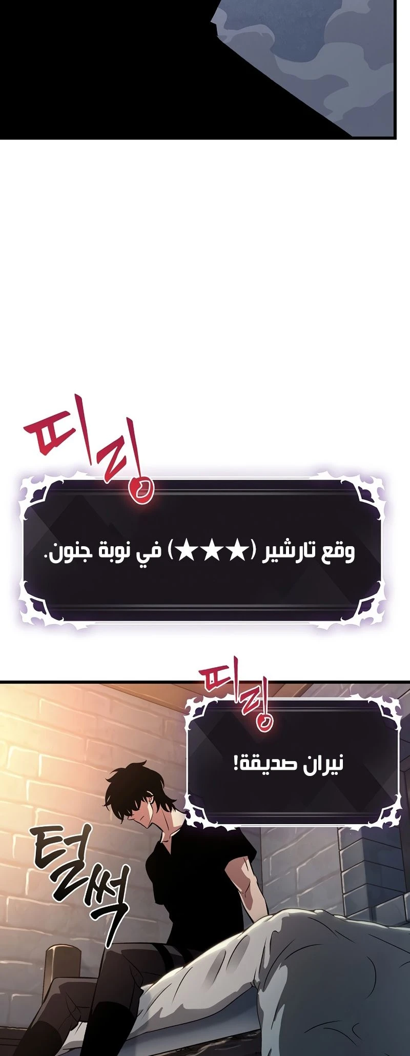 Read Pick Me Up _ Infinite Gacha ar Manga Online