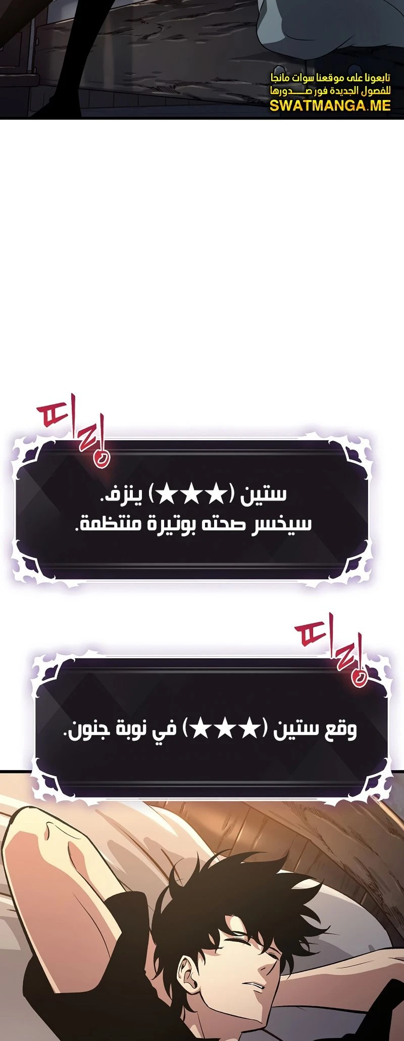 Read Pick Me Up _ Infinite Gacha ar Manga Online