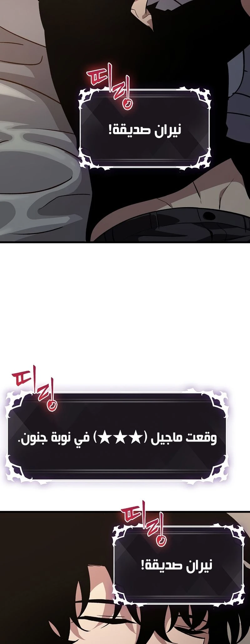 Read Pick Me Up _ Infinite Gacha ar Manga Online