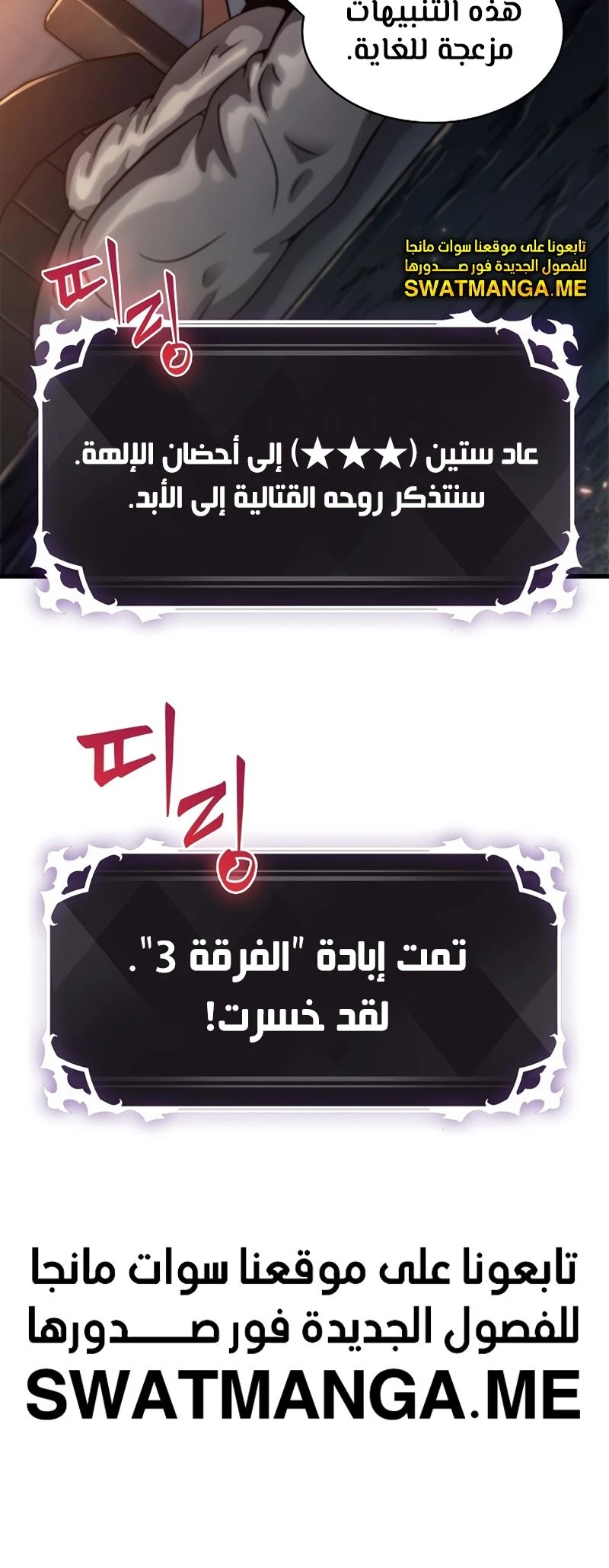 Read Pick Me Up _ Infinite Gacha ar Manga Online