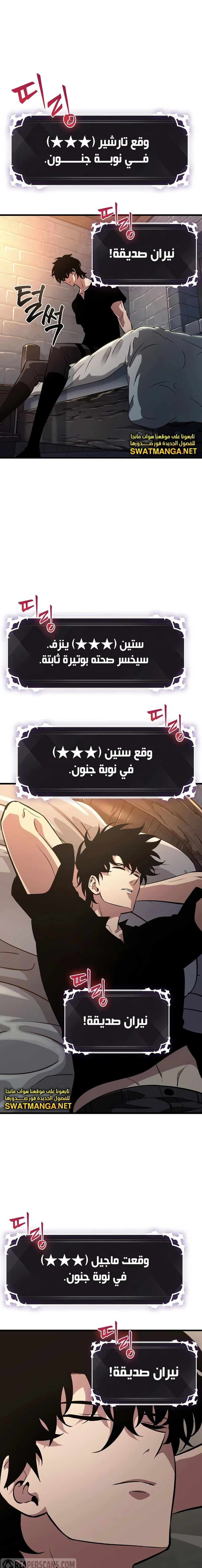 Read Pick Me Up _ Infinite Gacha ar Manga Online