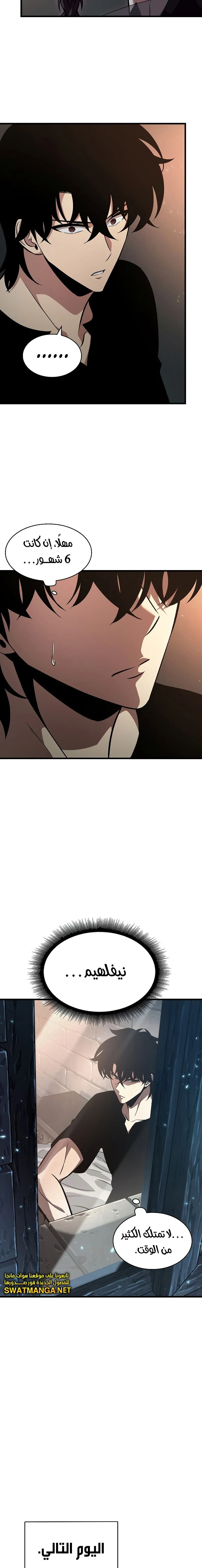 Read Pick Me Up _ Infinite Gacha ar Manga Online